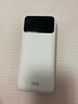 傳應【3C認證】南孚充電寶20000毫安自帶線(xiàn)大容量30W/33W/35W移動(dòng)電源可上飛機蘋(píng)果17/16/15華為小米 曬單實(shí)拍圖