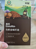 英氏有機亞麻籽油輔食用油110ml冷榨佐餐送寶寶嬰幼兒分階輔食手冊 曬單實(shí)拍圖