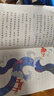 人教版快樂(lè )讀書(shū)吧二年級上冊/下冊 孤獨的小螃蟹一只想飛的貓小鯉魚(yú)跳龍門(mén)小狗的小房子歪腦袋木頭樁 神筆馬良大頭兒子和小頭爸爸七色花一起長(cháng)大的玩具愿望的實(shí)現課外閱讀二年級必讀小學(xué)課外書(shū)籍書(shū)目人民教育出版社 曬單實(shí)拍圖
