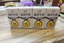 伊利臻濃牛奶20盒 mini系列 迷你牛奶 6-7月 125ml*20盒/箱 曬單實(shí)拍圖