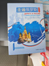 走遍俄羅斯1 學(xué)生用書(shū)+自學(xué)輔導用書(shū)（第2版 套裝共2冊 附掃碼音頻） 曬單實(shí)拍圖