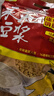 永和豆?jié){經(jīng)典原味豆?jié){粉 1.2kg 30g*40小包高蛋白非轉(zhuǎn)基因即食代餐 量販裝 曬單實拍圖