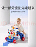babycare調速嬰兒學(xué)步車(chē)9個(gè)月-3歲寶寶多功能平衡車(chē)防翻助步手推車(chē) 格里藍 曬單實(shí)拍圖