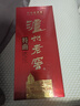瀘州老窖 特曲 老字號(hào) 濃香型 低度白酒 38度 500ml*單瓶裝 (掃蓋有獎(jiǎng)) 曬單實(shí)拍圖