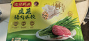 灣仔碼頭韭菜豬肉水餃1320g66只早餐食品速食半成品面點(diǎn)生鮮速凍餃子 曬單實(shí)拍圖