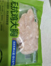 上鮮 無抗雞大胸 1.8斤 冷凍 出口級(jí) 健身雞胸肉雞肉輕食 清真食品 曬單實(shí)拍圖