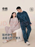 幸棉（LUCKMEEY）家居服可外穿套裝美拉德長(cháng)袖男女睡衣情侶款長(cháng)毛絨秋冬麻花絨 女款香芋紫 L （女110-140斤/男120-140斤） 曬單實(shí)拍圖