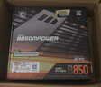 微星（MSI）B850MPOWER 超頻主板 支持CPU AMD 9700X/9800X3D/9950X3D/9500F(AMD B850/AM5接口） 曬單實(shí)拍圖