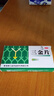 桂林三金 三金片0.32g*54片男女尿痛清熱解毒利濕用于下焦濕熱小便短赤淋瀝澀 曬單實(shí)拍圖