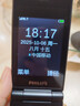 飛利浦（PHILIPS）E6515Plus老年人手機超長(cháng)待機翻蓋老人機4G全網(wǎng)通大字大聲音大按鍵學(xué)生雙屏老人專(zhuān)用功能機 星空黑 曬單實(shí)拍圖