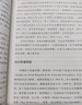 【當當正版包郵】文化理論與大眾文化導論 第九版 未名社科 媒介與社會(huì )叢書(shū) 北京大學(xué)出版社 正版書(shū)籍 圖書(shū) 曬單實(shí)拍圖