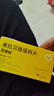 [貝坦利]米拉貝隆緩釋片 50mg*10片 1盒裝 曬單實(shí)拍圖