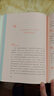 2025 新書 黨員干部八小時外 100條紀律紅線 行為規(guī)范清單 紀律領讀黨規(guī)黨紀8講 紀檢監(jiān)察工作常用詞匯釋解 黨員干部 八小時外行為規(guī)范 方正出版社 正版 現(xiàn)貨 黨員干部八小時外100條紀律紅線 曬單實拍圖