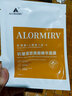 ALORMIRV法國面膜抗皺緊致抗衰老補水美白淡斑面膜去黃提亮膚色祛痘男女士 3盒24片【抗皺抗老新體驗】 曬單實(shí)拍圖