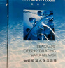 FAN BEAUTY DIARY范冰冰同款蝦青素黑咖雙抗冰塑早安面膜【5盒裝】緊致垮臉 曬單實(shí)拍圖