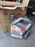 殼牌（Shell）機油全合成機油5w-30(5w30) API SP級 4L 2代灰殼 京東養車(chē) 曬單實(shí)拍圖