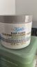 科顏氏（Kiehl's）亞馬遜白泥面膜125ml祛痘控油去角質(zhì) 曬單實(shí)拍圖