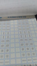 六品堂行楷練字帖成人常用字大學(xué)生行書(shū)速成練字帖鋼筆臨摹寫(xiě)字帖初中生高中生控筆訓練 曬單實(shí)拍圖