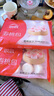 思念中華面點(diǎn)壽桃包生日壽宴包子冷凍半成品早餐壽桃造型豆沙包 豆沙餡壽桃包360g*1袋(共12個(gè)) 曬單實(shí)拍圖