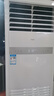 海爾（Haier）中央空調5匹變頻空調商用柜機380V 一級能效 KFRd-120LW/7YAF81 以舊換新 京配包4米安裝 國家補貼 曬單實(shí)拍圖