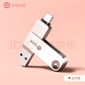 華碩（ASUS）a豆64GB Type-C USB3.2U盤雙接口手機(jī)電腦用 PM310太空銀 曬單實拍圖