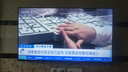 康佳美途【限時補貼20%】超清4K家用電 視機液晶平板智能網絡WIFI語音投屏 LED85無邊框旗艦款-125X74厘米 曬單實拍圖