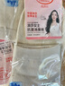 浪莎網(wǎng)眼超薄款襪子女純棉100%全棉質(zhì)品牌夏季防臭透氣白運動中筒夏天 【2白2灰2米】·100%純棉超薄 均碼 (對應(yīng)35-40鞋碼可穿) 曬單實拍圖