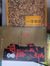 魯班經(jīng)奇門(mén)遁甲（套裝全2冊） 曬單實(shí)拍圖
