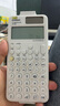 卡西歐（CASIO）fx-999CNCW科學(xué)函數計算器 宋浩老師推薦 fx-991CN升級12大功能大學(xué)社會(huì )人士學(xué)習考研考試白色 曬單實(shí)拍圖