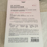 自然堂喜馬拉雅膜法龍膽亮潤面膜26ml*5片 煥亮透光敏肌可用 七夕 曬單實拍圖
