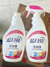 藍(lán)月亮衣領(lǐng)凈 500g*2瓶 噴霧型深層去漬免揉搓 衣領(lǐng)袖口白襯衫助洗 曬單實拍圖
