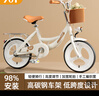 361°城市自行車(chē)女學(xué)生公主單車(chē)通勤6-18歲大兒童舒適腳踏帶車(chē)簍后座架 98%免安裝【一體輪-奶油白】 22英寸 薦身高135-165cm/7-15歲 送騎行禮包/98%免安裝 曬單實(shí)拍圖
