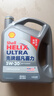 殼牌（Shell）機(jī)油全合成機(jī)油5w-30(5w30) API SP級(jí) 4L 2代灰殼 京東養(yǎng)車(chē) 曬單實(shí)拍圖