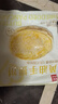 西貝莜面村黃油手抓餅1.6kg 800g*2袋 16片裝早餐半成品手抓餅 生鮮面點(diǎn) 曬單實(shí)拍圖