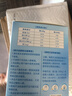 咪素立好特殊醫學(xué)用途蛋白質(zhì)組件配方食品蛋白質(zhì)粉營(yíng)養粉 曬單實(shí)拍圖