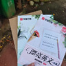 華夏萬(wàn)卷 英語(yǔ)字帖 漂亮英文 衡水體 手寫(xiě)印刷 意大利斜體 練字帖 圓體 英文連筆于佩安花體 曬單實(shí)拍圖