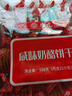 康元 椰子奶油蘇打餅干300g 休閑零食下午茶節(jié)日禮送女友早餐糕點(diǎn)飽腹 曬單實(shí)拍圖