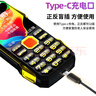 紐曼（Newman）N99三防老人手機4G全網(wǎng)通雙卡雙待大電池超長(cháng)待機大字大聲大按鍵老年人手機 備用功能機黑色 曬單實(shí)拍圖