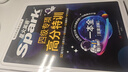 星火英語(yǔ)四級專(zhuān)項高分特訓一本全英語(yǔ)四級備考資料2025年12月四級詞匯英語(yǔ)4級考試真題模擬四級聽(tīng)力閱讀翻譯寫(xiě)作專(zhuān)項訓練 【提分3本套】四級詞匯+高分特訓+四級真題 曬單實(shí)拍圖