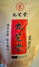 九芝堂經典老紅糖塊古法甘蔗汁熬制可制作紅糖姜茶獨立包裝150g 曬單實拍圖