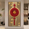 Dincmei頂創(chuàng  )美新中式入戶(hù)玄關(guān)裝飾畫(huà)自粘客廳走廊過(guò)道墻壁貼畫(huà)3d立體墻紙山水畫(huà) 089.新福如意 寬100cm-高200cm 自粘貼畫(huà)【背面帶膠】 曬單實(shí)拍圖