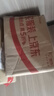 茅臺（MOUTAI）【中秋送禮】貴州茅臺酒股份出品 貴州大曲酒 醬香型白酒迎賓喜酒 53度 500mL 2瓶 貴州大曲70年代 曬單實(shí)拍圖