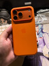 Apple/蘋(píng)果 iPhone 17ProMax硅膠保護殼-橙色 手機殼蘋(píng)果17手機殼蘋(píng)果手機殼 曬單實(shí)拍圖
