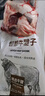 恒都 國(guó)產(chǎn)谷飼原切牛腱子 5斤 不含腱子芯 生鮮牛肉 燉煮健身食材 曬單實(shí)拍圖