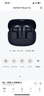 漫步者（EDIFIER）【王一博代言】FitBuds Pro真無(wú)線(xiàn)主動(dòng)降噪藍牙耳機太空艙入耳式低延遲輕奢學(xué)生音樂(lè )游戲運動(dòng)禮物 【皮革紋理設計】晨曦白+收納袋 曬單實(shí)拍圖