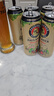 保拉納（Paulaner）柏龍 經(jīng)典小麥白啤 500ml*24聽 德國進(jìn)口 蘇超 看球 曬單實(shí)拍圖