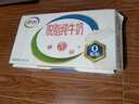 伊利9月脫脂純牛奶學(xué)生伴侶營養(yǎng)早餐0脂肪 脫脂牛奶 早餐伴侶  【6月底】250ml*24盒 曬單實(shí)拍圖
