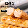 輕即低脂肪雞胸肉鱈魚脆骨腸250g魚肉雞肉腸0火腿腸減健身肥零食食品 曬單實(shí)拍圖