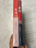 易小荷女性文學(xué)套裝2冊  鹽鎮 惹作 專(zhuān)享簽名本 中國底層女性的生活與命運 阿來(lái) 畢飛宇 梁鴻 曬單實(shí)拍圖