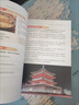 全4冊 用英語(yǔ)介紹中國文化+美食+地理+傳統 12-18歲初高中學(xué)生課外閱讀習俗藝術(shù)節日 傳統美食自然地理文化聽(tīng)力閱讀寫(xiě)作單詞口語(yǔ) 4冊 用英語(yǔ)介紹中國文化 美食 地理 傳統 曬單實(shí)拍圖